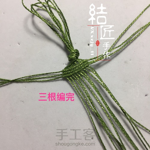 小清新名媛风手链 第14步