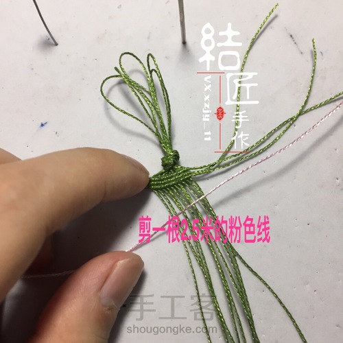 小清新名媛风手链 第15步