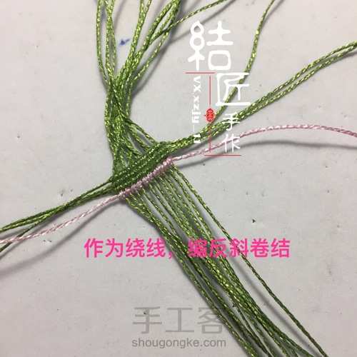 小清新名媛风手链 第16步