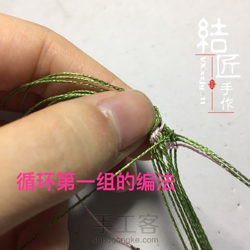 小清新名媛风手链 第18步