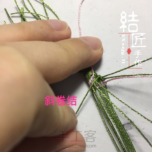 小清新名媛风手链 第19步