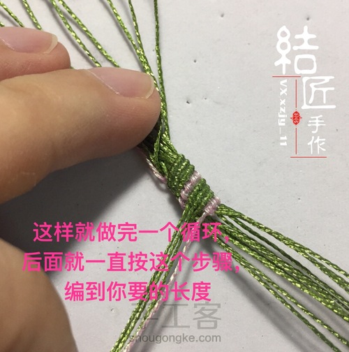 小清新名媛风手链 第29步