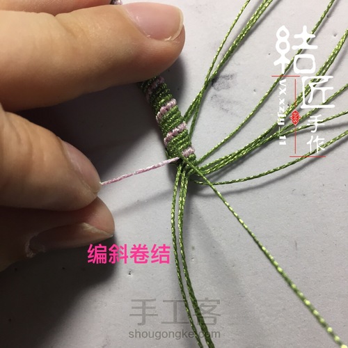 小清新名媛风手链 第36步