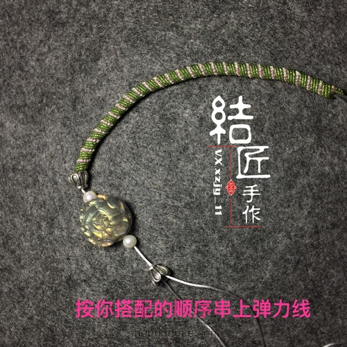 小清新名媛风手链 第46步