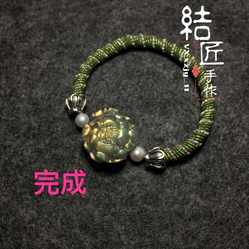 小清新名媛风手链 第47步