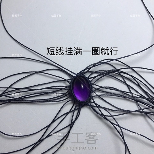 无痕不对称紫水晶戒指 第11步