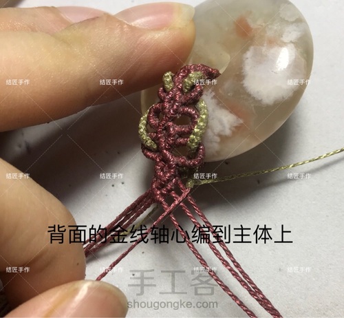 樱花玛瑙平安扣 第68步