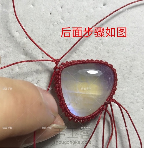 狗年主体之一汪爪子 第15步