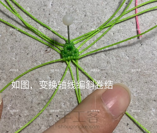 结匠手作 -玉兰花教程 第59步