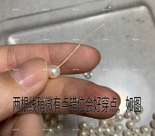 珍珠蜜蜡项链 第2步