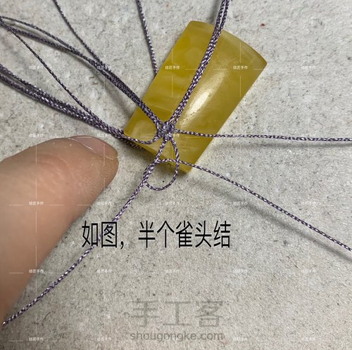 珍珠蜜蜡项链 第24步