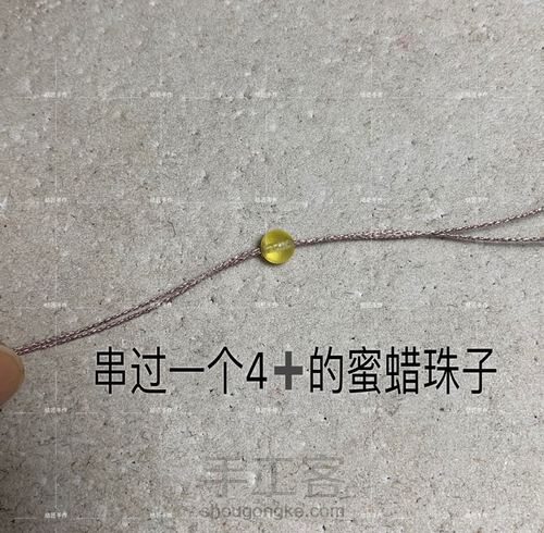 珍珠蜜蜡项链 第47步