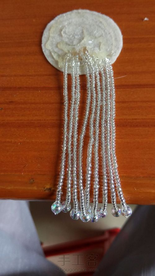 珠帘和风 第8步