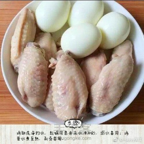 卤味食品［转］ 第2步