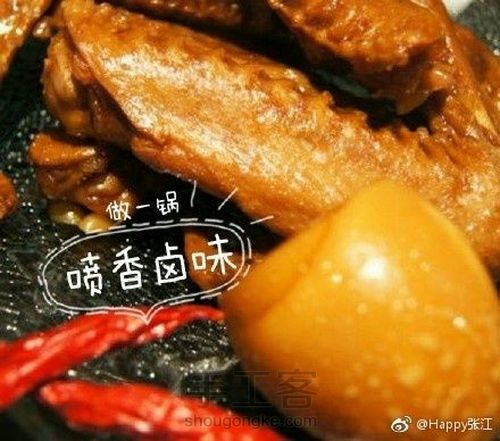 卤味食品［转］ 第5步