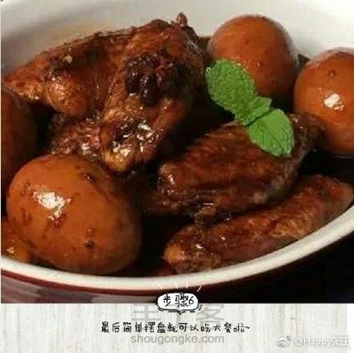 卤味食品［转］ 第8步