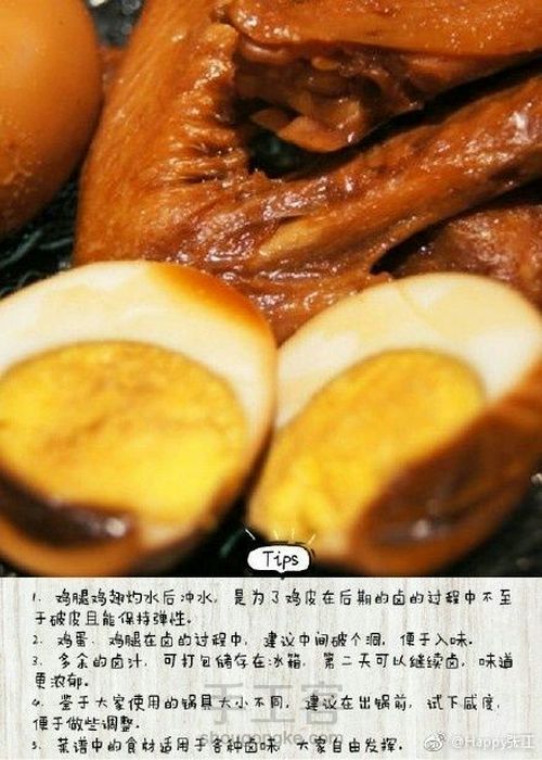 卤味食品［转］ 第9步