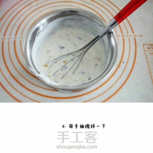 炒酸奶【转】 第7步