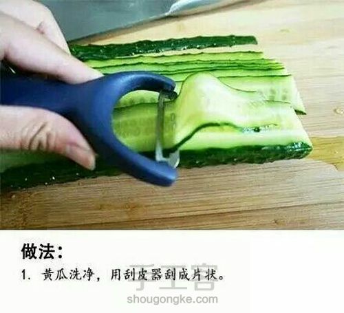 不到啥菜【转】 第2步
