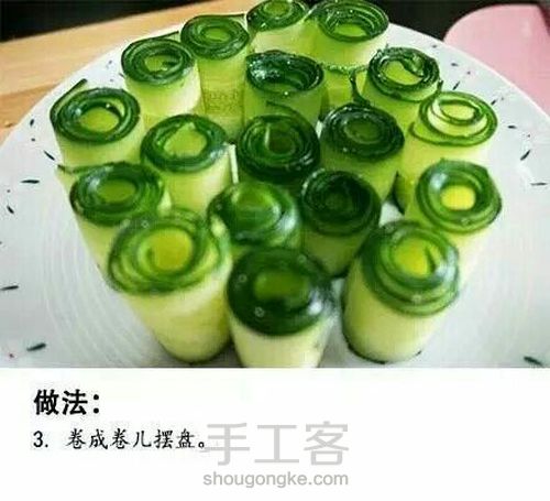 不到啥菜【转】 第4步