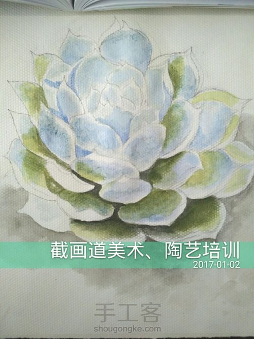 水彩“吉娃娃”教程 第4步