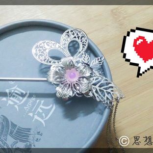 【蝶恋花叶】古风流苏步摇簪