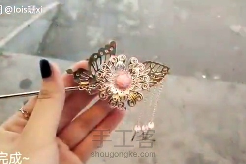 仿【蝶恋花叶】古风流苏步摇簪 第1步