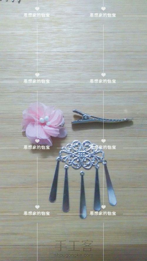 【怡宝】古风发簪发梳饰品合辑一·发簪对钗【粉珠漾】【花揽月】 第1步