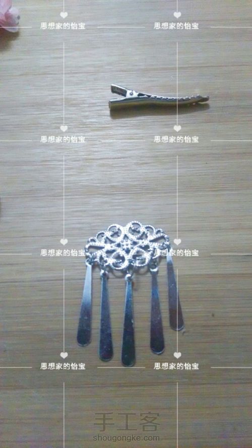 【怡宝】古风发簪发梳饰品合辑一·发簪对钗【粉珠漾】【花揽月】 第2步