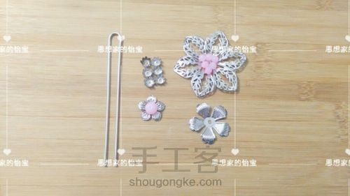 【怡宝】古风发簪发梳饰品合辑二·小发钗发夹【巷珍花】【粉芒】 第1步