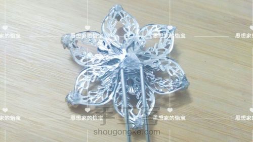 【怡宝】古风发簪发梳饰品合辑二·小发钗发夹【巷珍花】【粉芒】 第10步