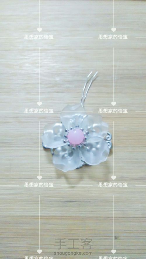 【怡宝】古风发簪发梳饰品合辑四【蝶恋花】【粉花窈】 第19步