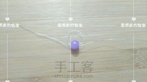 【怡宝】古风发簪发梳饰品合辑四【蝶恋花】【粉花窈】 第2步