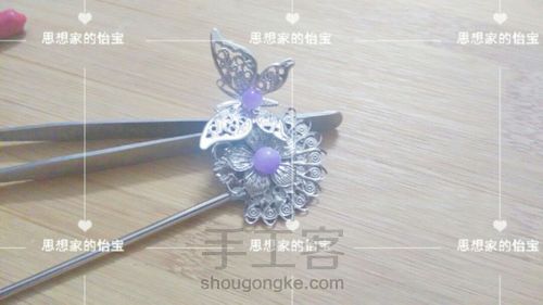 【怡宝】古风发簪发梳饰品合辑四【蝶恋花】【粉花窈】 第9步