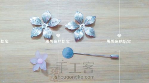 【怡宝】古风发簪发梳合辑八·【胸针】【束发冠】 第1步