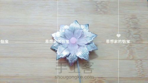 【怡宝】古风发簪发梳合辑八·【胸针】【束发冠】 第2步