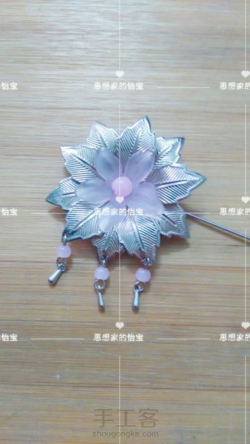 【怡宝】古风发簪发梳合辑八·【胸针】【束发冠】 第3步