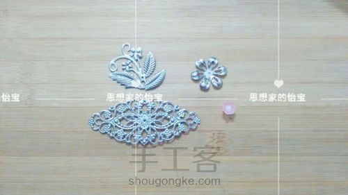 【怡宝】古风发簪发梳合辑八·【胸针】【束发冠】 第4步