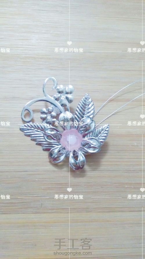 【怡宝】古风发簪发梳合辑八·【胸针】【束发冠】 第7步