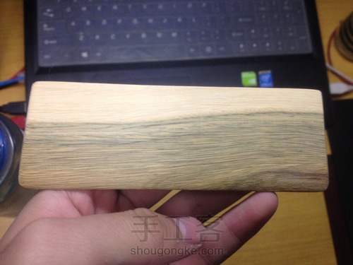 情侣木梳 第2步