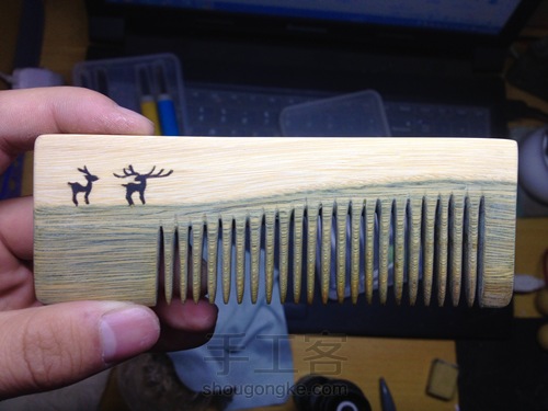 情侣木梳 第5步