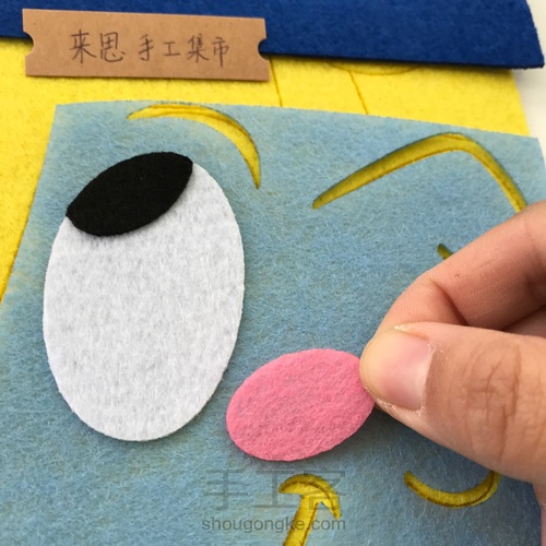 【原创】不织布粘贴画—亲子手工—吹泡泡的大象 第3步