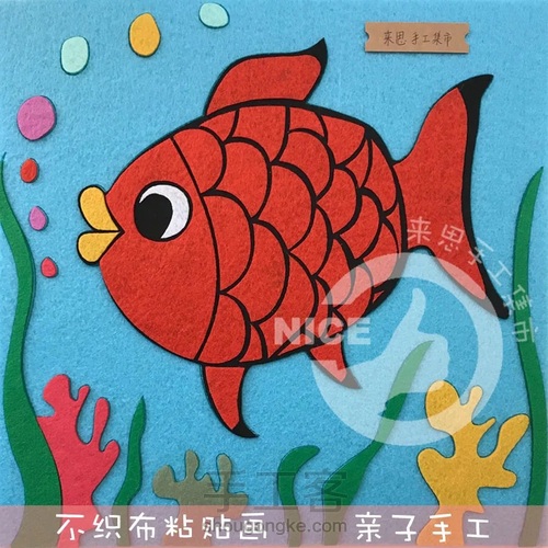 大鱼不织布粘贴画 第25步