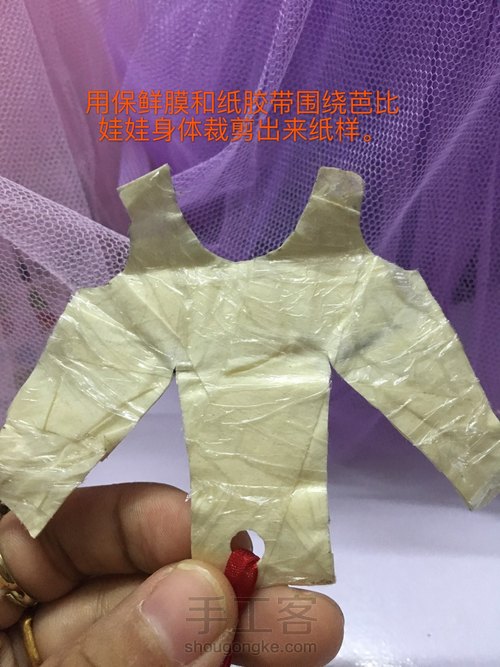 梦幻芭比婚纱礼服教程 第1步