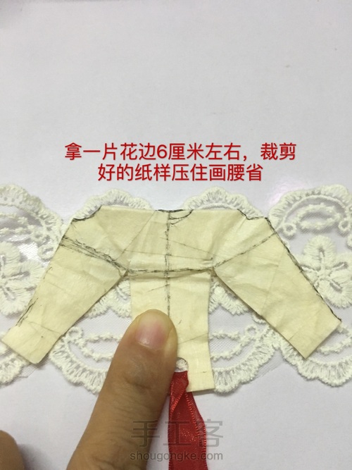 梦幻芭比婚纱礼服教程 第2步