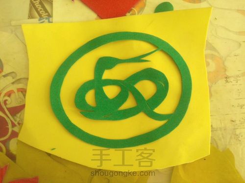 象形字，蛇 第4步