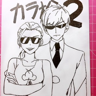 极其草率的教程——空松橡皮章