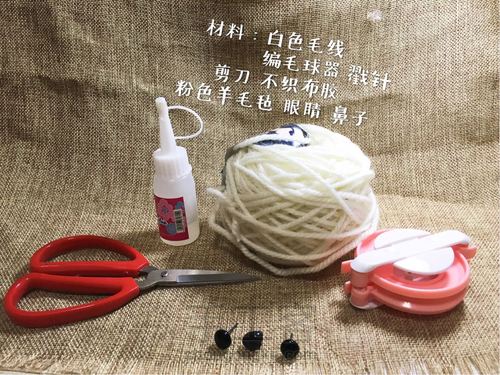 萌呆比熊球 第2步