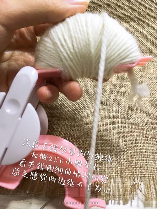 萌呆比熊球 第4步