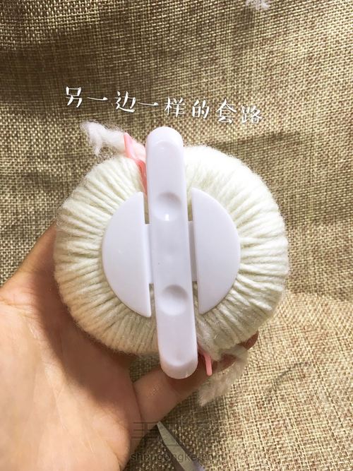 萌呆比熊球 第6步